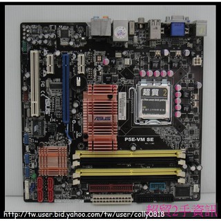 超貿2手資訊 ASUS P5E-VM SE /DDR2/SATA/PCI-E/775-保固1個月