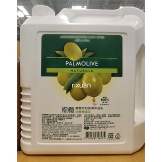 好市多代購-特價0512-Palmolive 棕欖保濕沐浴乳4公升 - 橄欖牛奶-1單限1組