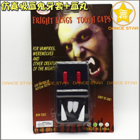 舞星-M686#-仿真吸血鬼牙套+血丸-恐怖牙套-吸血鬼牙套-吸血鬼假牙-小虎牙套-牙膠-血漿-萬聖節裝鬼-扮鬼-吸血鬼