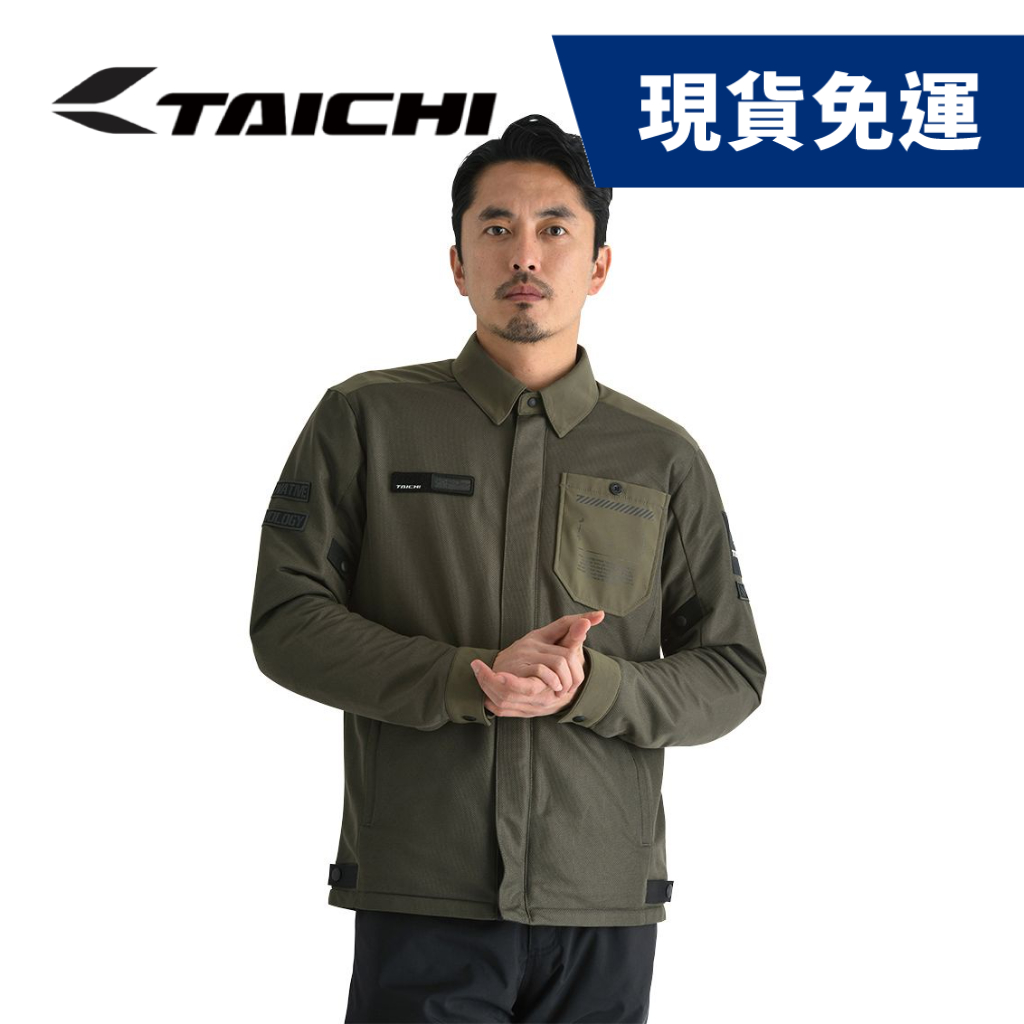 現貨🔥RS TAICHI RSJ339 五件式護具 襯衫式透氣防摔衣 軍綠【WEBIKE】