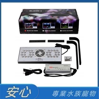 [安心水族] 免運 HME 魔塊 LED 智慧型水族燈具16000K(Grassy Core最新版)銀/黑色