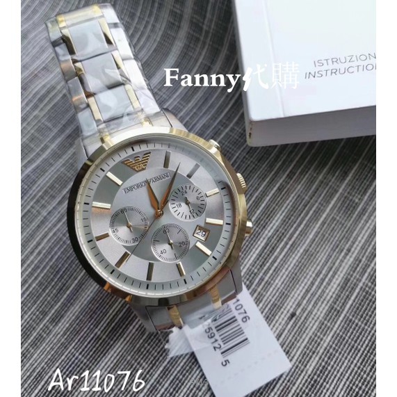 emporio armani ar 11076