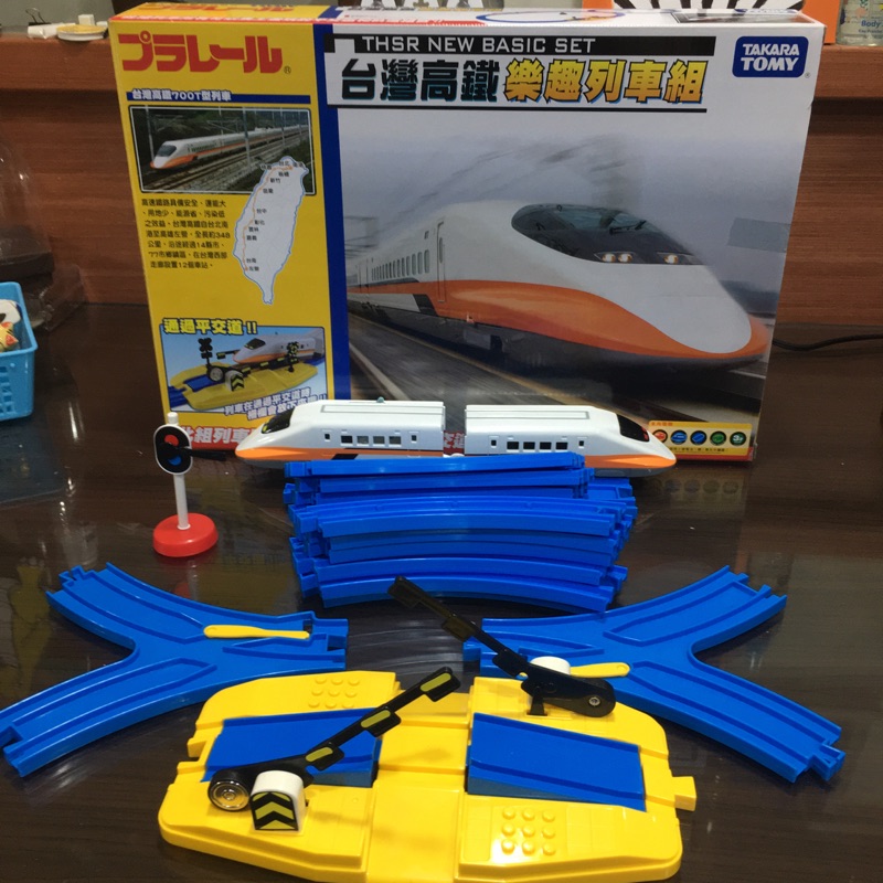 TAKARA TOMY台灣高鐵樂趣列車組（二手近全新）