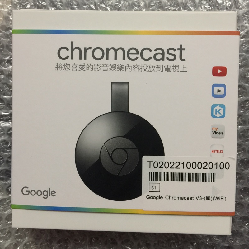 全新未拆 google chromecast v3 黑