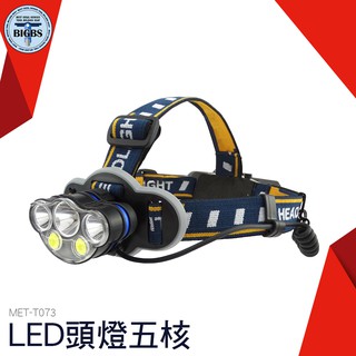 利器五金 強光頭燈充電超亮頭戴式 功能防水夜釣魚礦燈 LED頭燈五核 T073