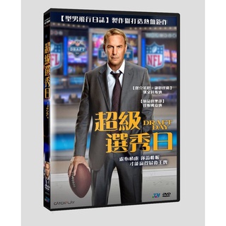 臺聖出品 – 西洋熱門電影 – 超級選秀日 DVD – 凱文科斯納、珍妮佛嘉納 主演 – 全新正版