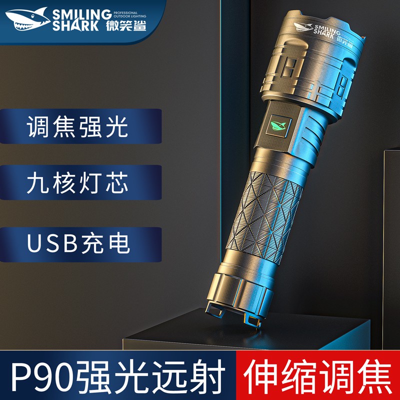 E899手電筒的價格推薦- 2022年7月| 比價比個夠BigGo E899手電筒的價格推薦- 2022年7月| 比價比個夠BigGo
