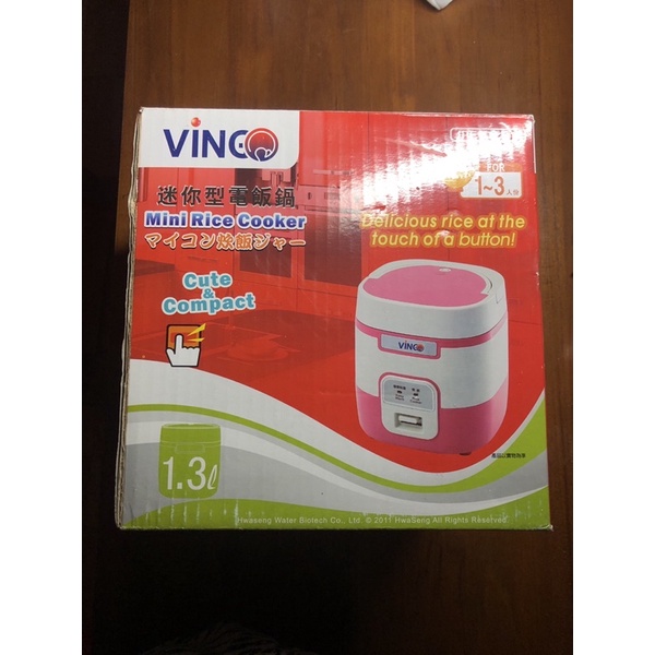 (brandnew) Vinco mini rice cooker全新迷你煮飯鍋