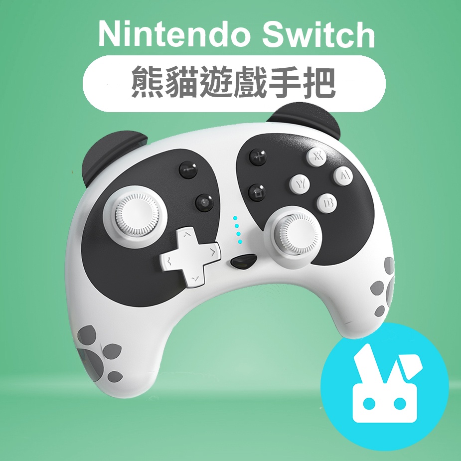 [台灣現貨] Switch 喚醒 熊貓 連發 體感 手把 貓耳 Switch Pro 控制器