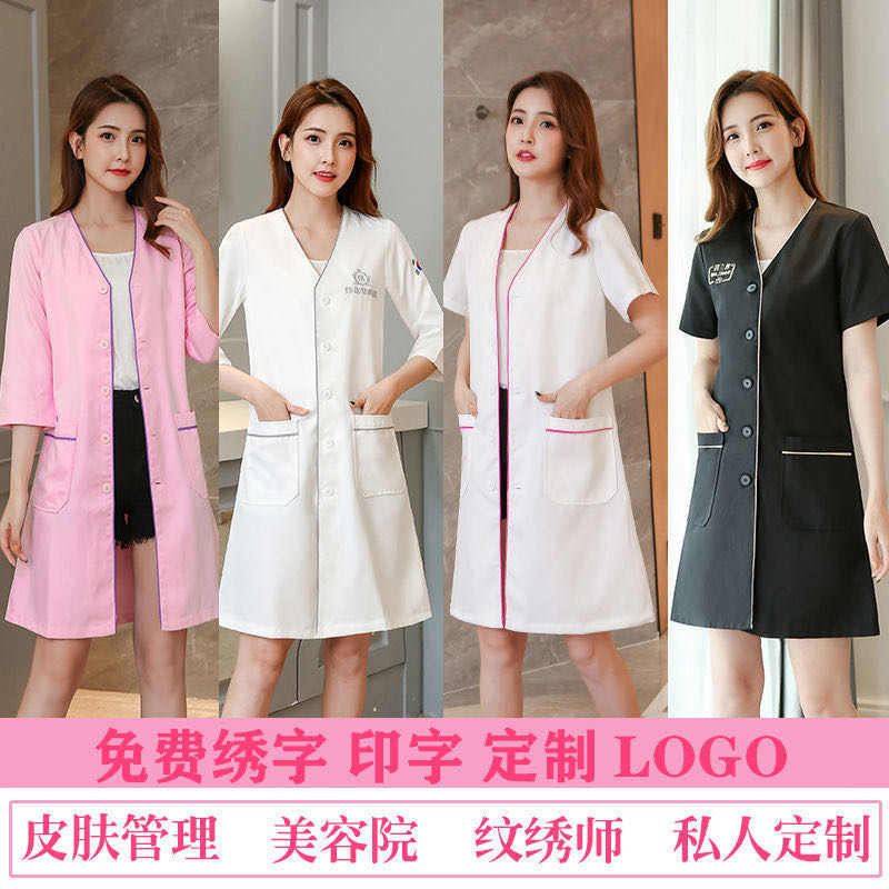 免費定製logo 美容院美容師養生館皮膚管理工作服紋繡師女高端新款春夏裝 蝦皮購物