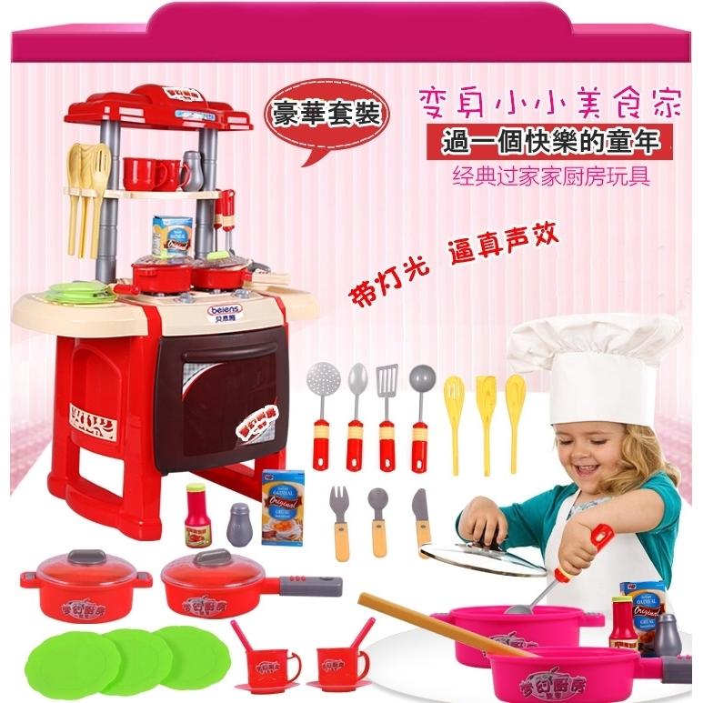 兒童燈光有聲夢幻廚房玩具 親子互動做飯玩具 套裝廚房玩具 廚房學習玩具 辦家家酒 廚房玩具組