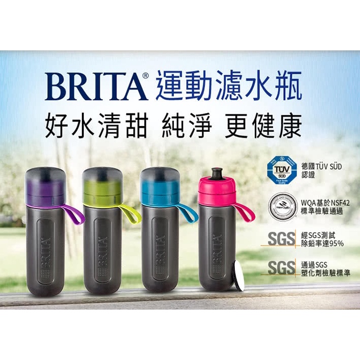 德國 BRITA Fill&amp;Go Active運動濾水瓶(綠) 水壺 600ml