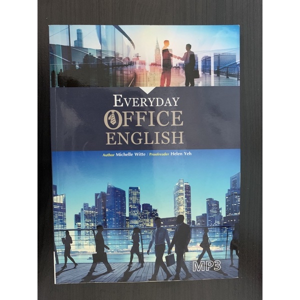 （已保留）商用英文 everyday office english