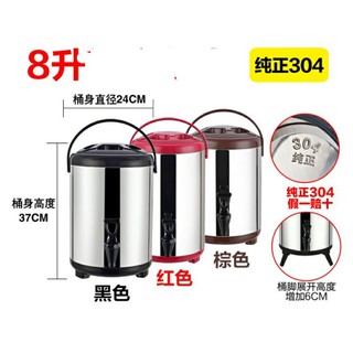 有收據（6公升390元）6～10公升公升304不鏽鋼保冰/保溫桶 黑色／棕色／紅色（郵局一次只能寄2個）