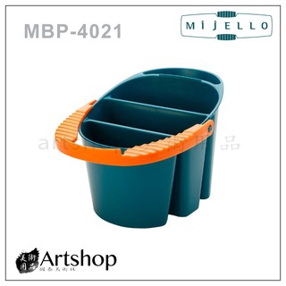 【Artshop美術用品】韓國 MIJELLO 美捷樂 MBW-4021 專家用多功能筆洗桶 (2L) 洗筆桶 水桶