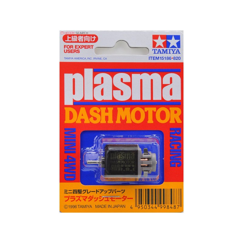 新莊超音速陽明 田宮 TAMIYA 四驅車 馬達 15186 PLASMA-DASH MOTOR 黑金剛