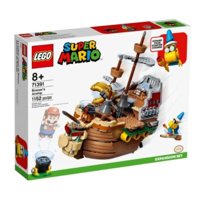 ®️樂高 LEGO®︎ 71391 庫巴飛行船 Bowser's Airship 全新未拆封