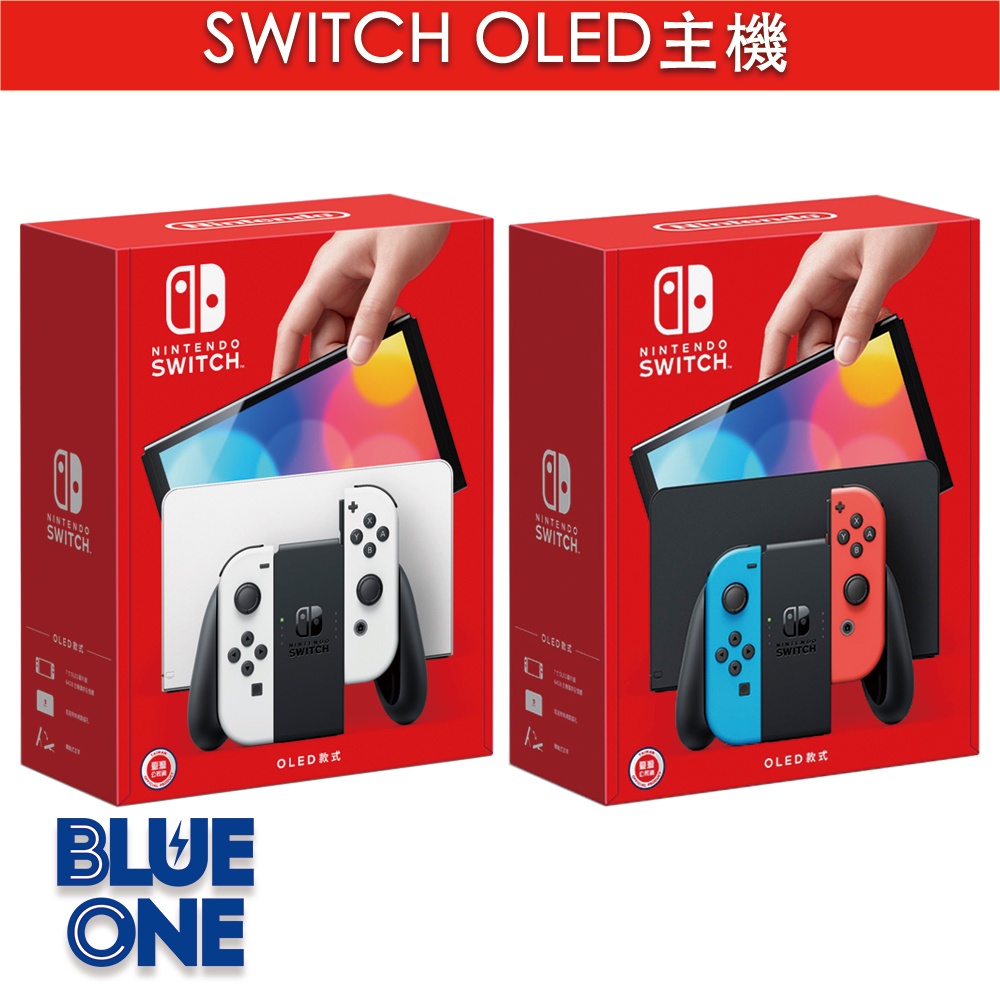 全新現貨 OLED Switch 主機 台灣公司貨 Nintendo Switch