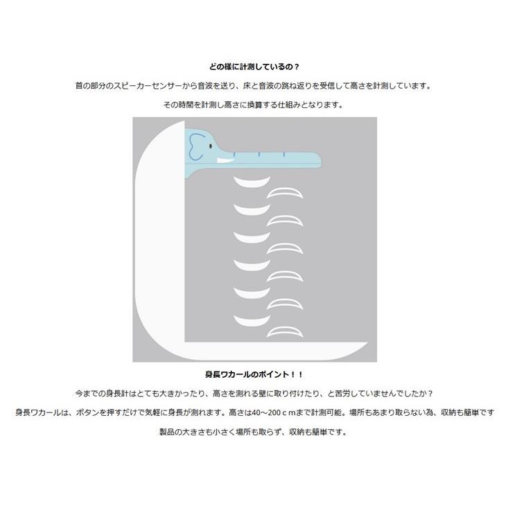 金響日貨 日本原裝 Hashy Ex 3000 Ex 3001 Ex 3002 電子身高測量器 身高計量 身高儀 蝦皮購物