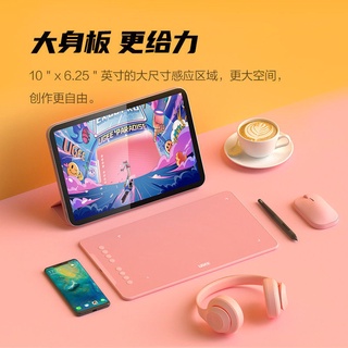 友基EX08 Pro繪畫板數位板可連手機手繪板電腦繪圖板PS網課手寫板