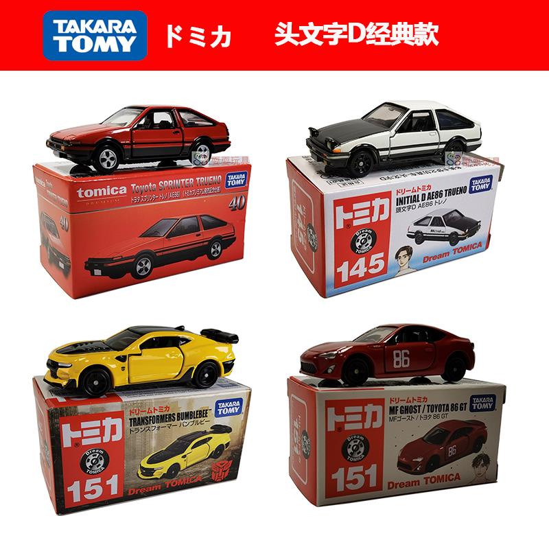 工程車 TOMY多美卡TOMICA145 頭文字 D藤原拓海豐田AE86 GTR RX7 合金車 玩具