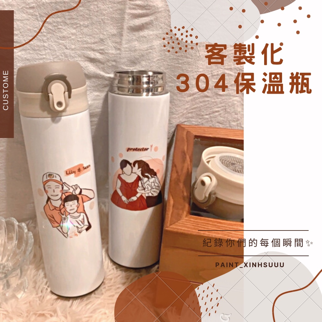 客製化水壺 優惠推薦 2021年12月 蝦皮購物台灣