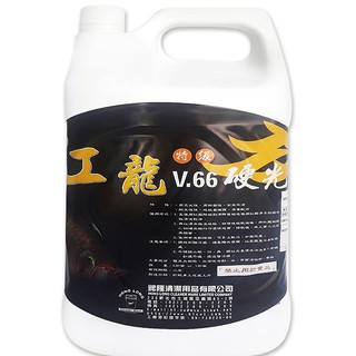 红龍V66硬光蠟1加侖共4瓶