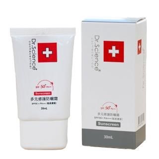 Life 當日發貨免費 寶齡富錦 Dr.Science 醫療級多元修護潤色防曬霜 SPF50+ PA+++ 敏感肌膚專用