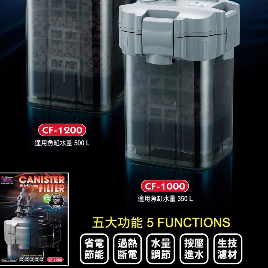 桶式過濾器 鐳力(Leilih) 過濾器 LE-CF1000 LE-CF1200 高效能桶式過濾器