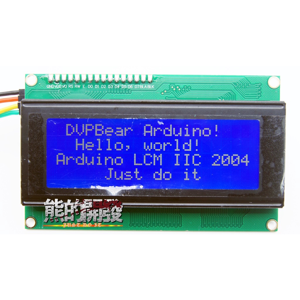 [熊的開發]LCD 2004 5V LCM IIC I2C 20x4 20*4 藍底白字 附Arduino範例
