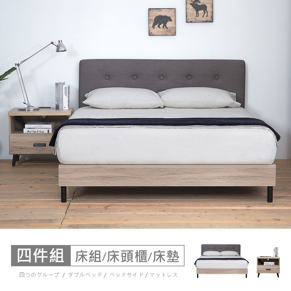 亞曼達5尺床片型4件組-床片+床底+床頭櫃+蕾妮床墊