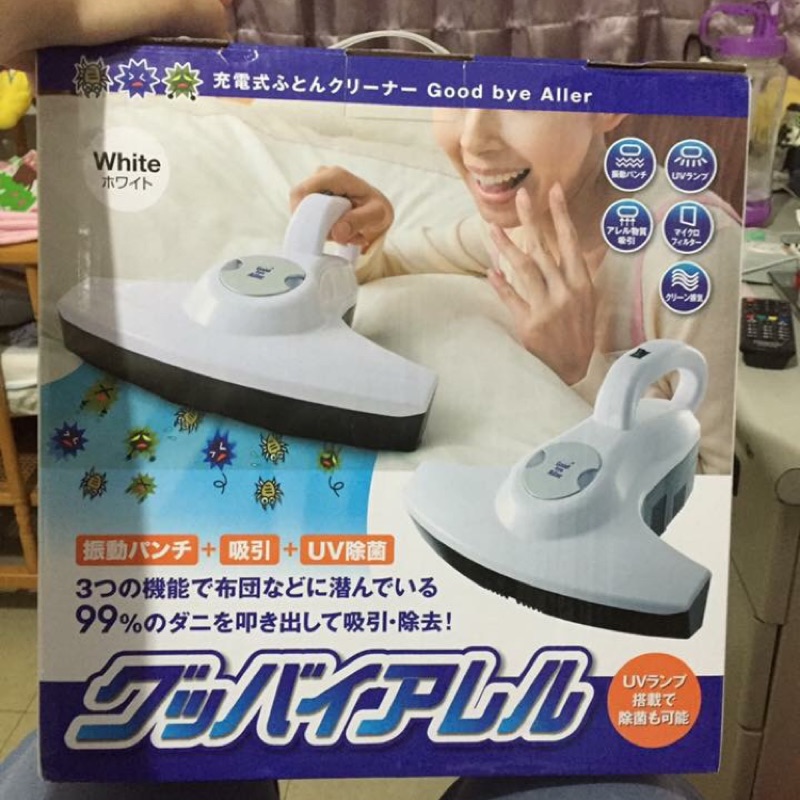 日本購回二手除塵蟎機