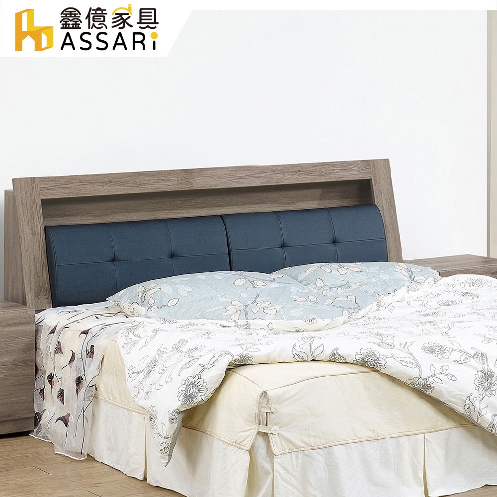ASSARI-珂琪床頭箱-雙人5尺/雙大6尺