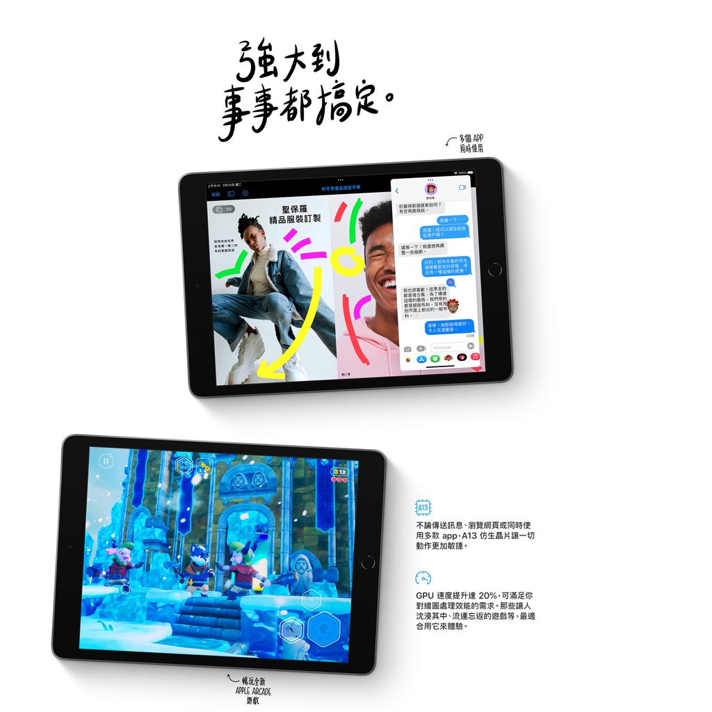 奇機通訊【64GB WiFi - 現貨】Apple iPad 9th (2021) 10.2吋全新台灣 