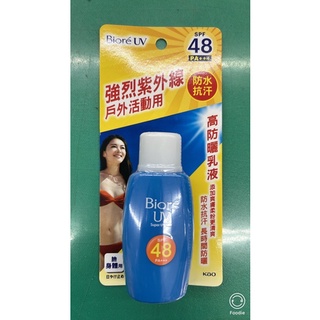 Bior”e UV 高防曬乳液 spf48PA+++ 臉部 身體用 防水 抗汗