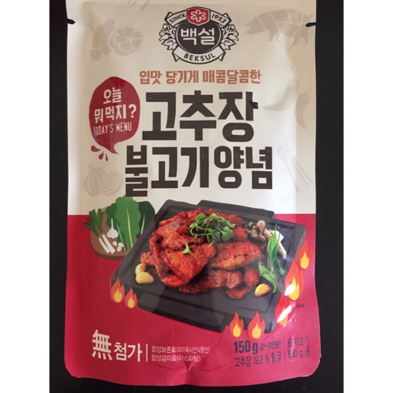 一包25元 ❗️即期品出清 韓國道地 CJ 辣椒醬 醬包 隨身包 150g
