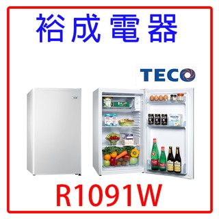 【高雄裕成‧經銷商】TECO東元99公升冰箱小鮮綠系列R1091W