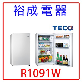 【裕成電器‧高雄實體店】TECO東元99公升冰箱小鮮綠系列R1091W