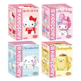 LL三麗鷗公仔積木組／HelloKitty 凱蒂貓 美樂蒂 大耳狗 布丁狗 Qmankeeppley【B＆B幸福雜貨】
