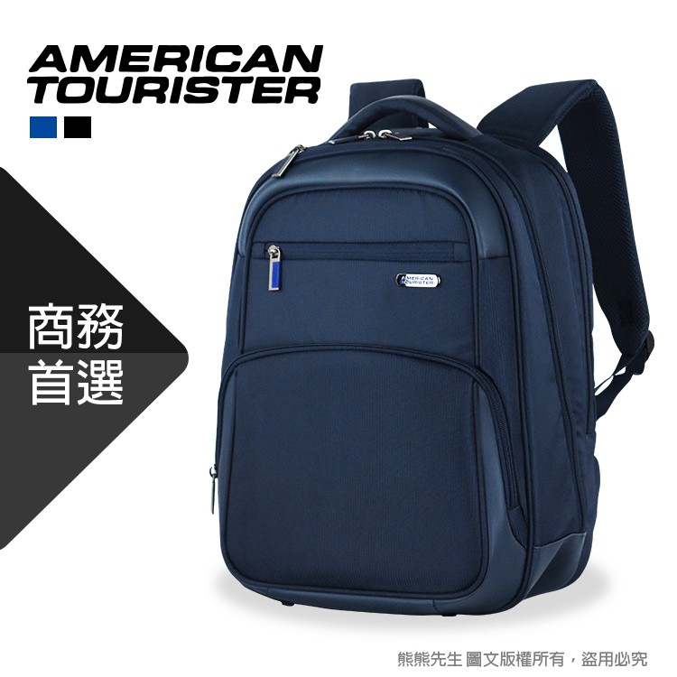 American tourister美國旅行者AS4 後背包 15.6吋筆電商務包大容量 可插拉桿大開口雙肩包ESSEX
