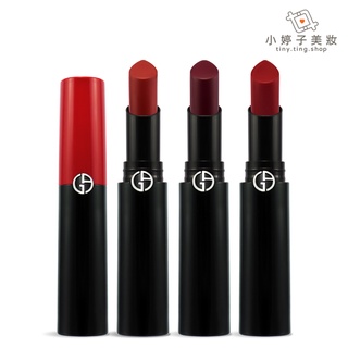 Giorgio Armani 奢華絲緞訂製唇膏 3.1g 多色可選 小婷子美妝