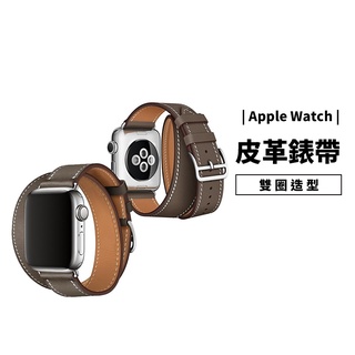 雙圈皮革錶帶 Apple Watch S6/S7/SE 38/40/41mm 真皮錶帶 替換帶 皮錶帶 金屬扣環