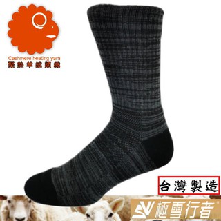 【極雪行者】SW-A60(三入組)臺灣製羊絨發熱加厚男女防寒無痕長靴襪