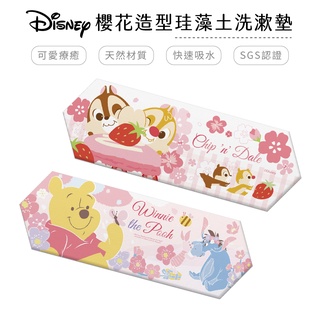 迪士尼 Disney 櫻花季 造型珪藻土洗漱墊24x8 奇奇蒂蒂 維尼 防潮 杯墊 矽藻土牙刷架【5ip8】DN0287