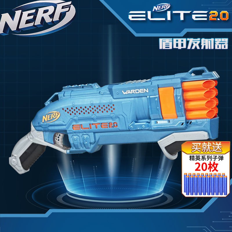 【赛博坦】現貨熱銷 孩之寶NERF熱火精英系列2.0 遁甲發射器軟彈槍 男孩玩具槍E9960