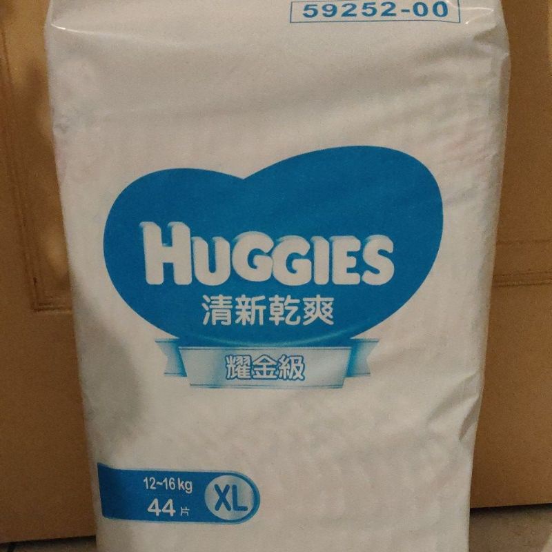 Huggies好奇藍色黏貼XL（分售）