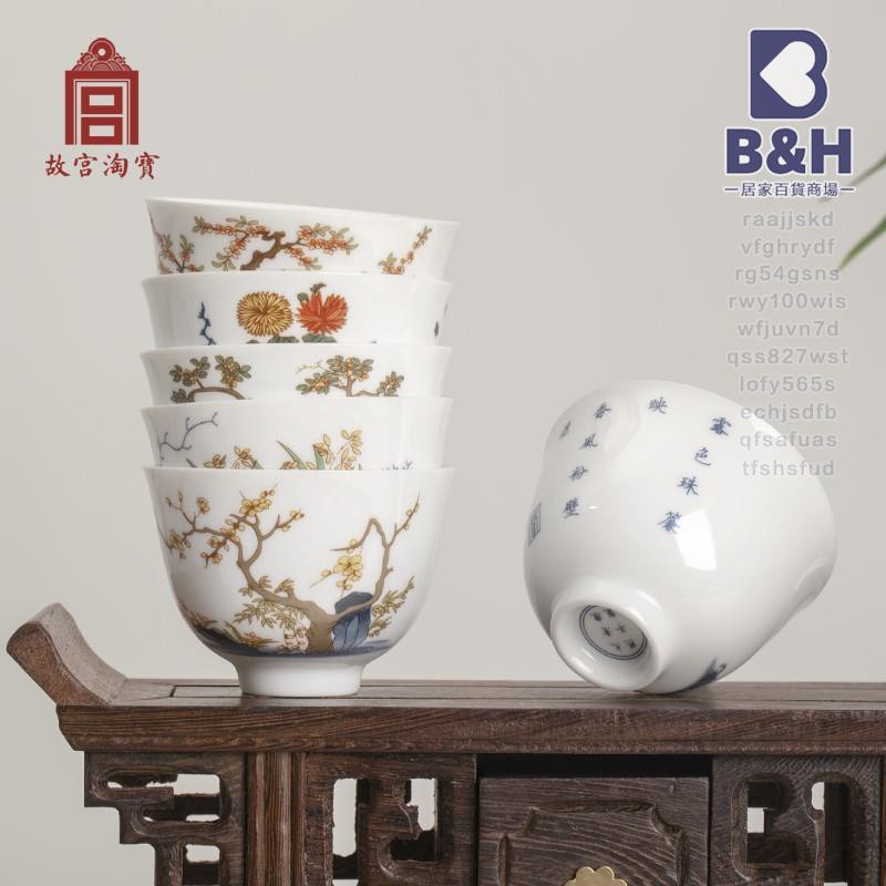 五彩十二月花神杯的價格推薦 21年7月 比價比個夠biggo