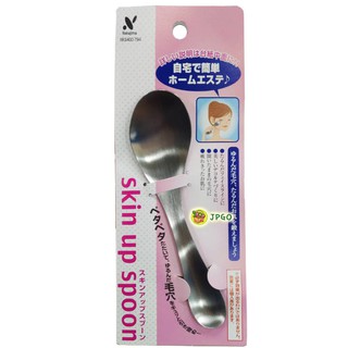 【JPGO】特價-日本製 skin up spoon 臉部按摩舒壓棒