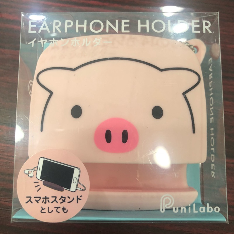 二手日本小豬矽膠耳機收納盒手機架