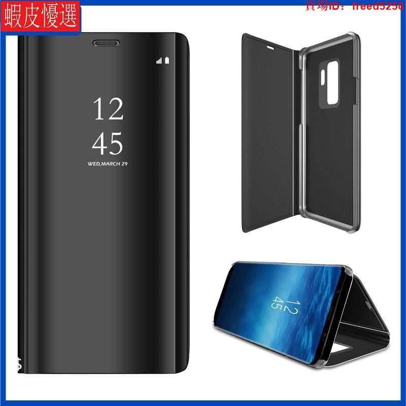 台灣發貨 三星 samsung S8 S8+ S8 plus 原廠 款 鏡面 智能 透視感應 皮套 手機套 手機殼
